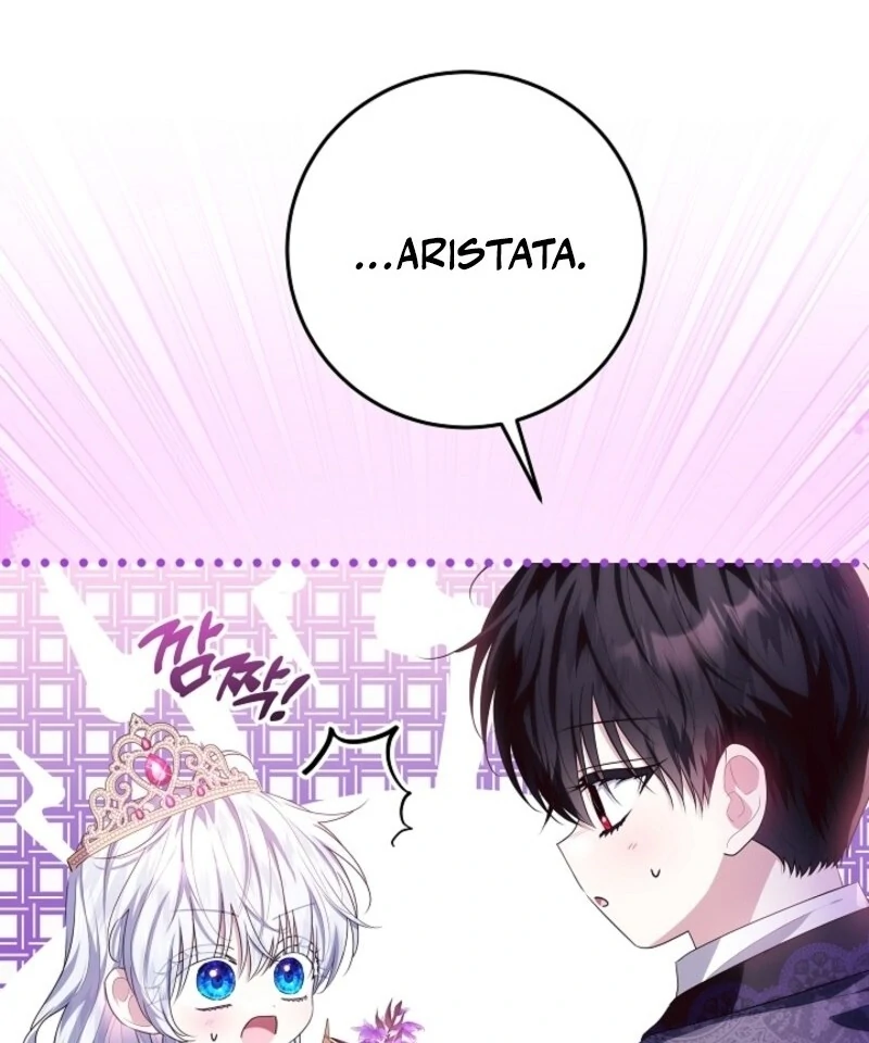 Read My Daddy Hides His Power Manga Online
