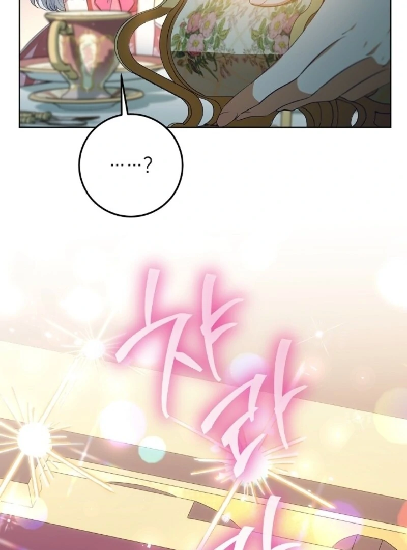 Read My Daddy Hides His Power Manga Online