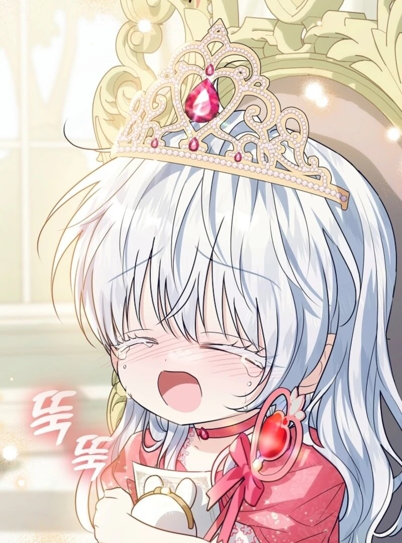 Read My Daddy Hides His Power Manga Online
