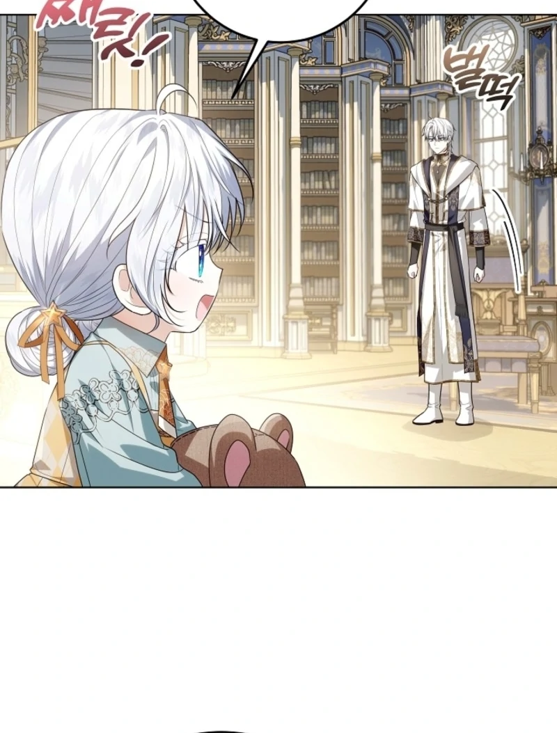 Read My Daddy Hides His Power Manga Online