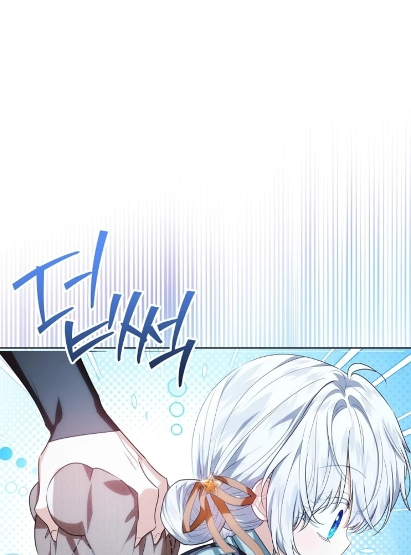 Read My Daddy Hides His Power Manga Online