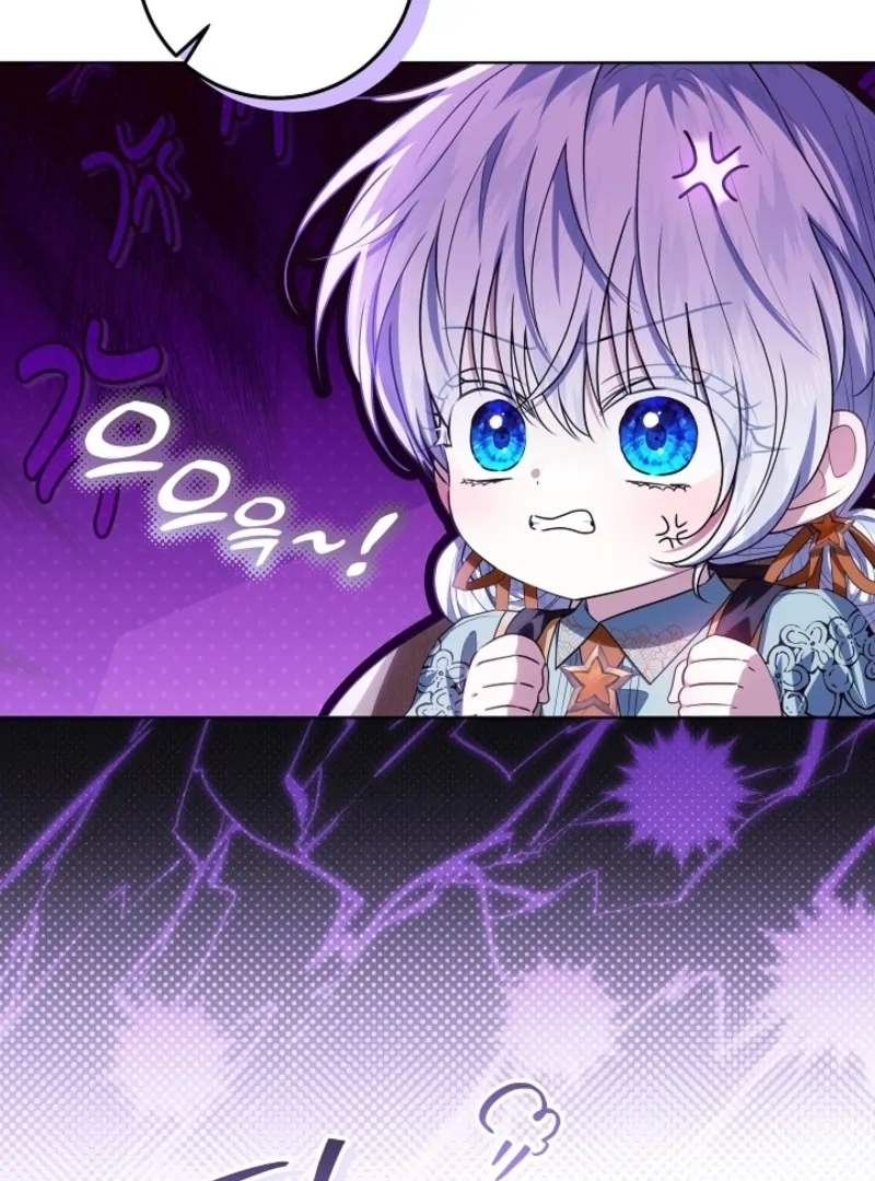 Read My Daddy Hides His Power Manga Online