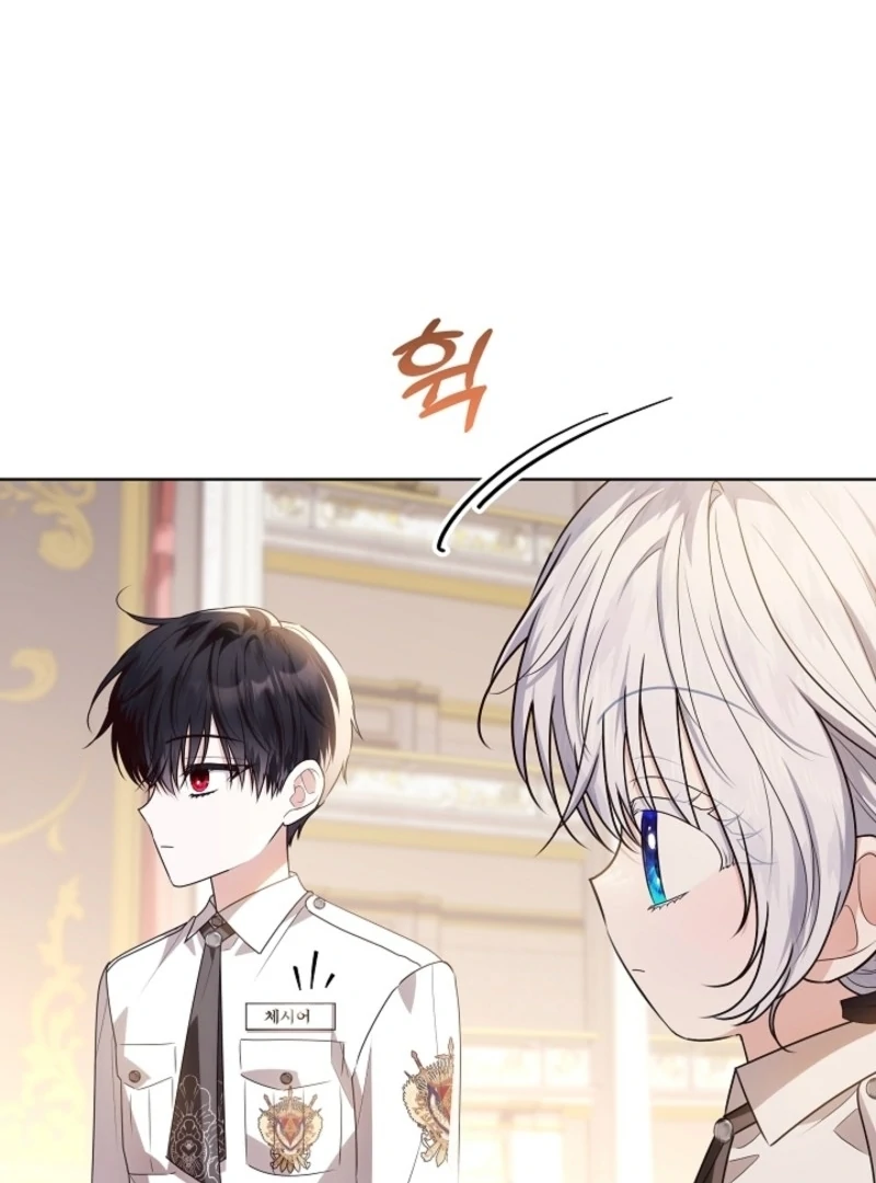 Read My Daddy Hides His Power Manga Online