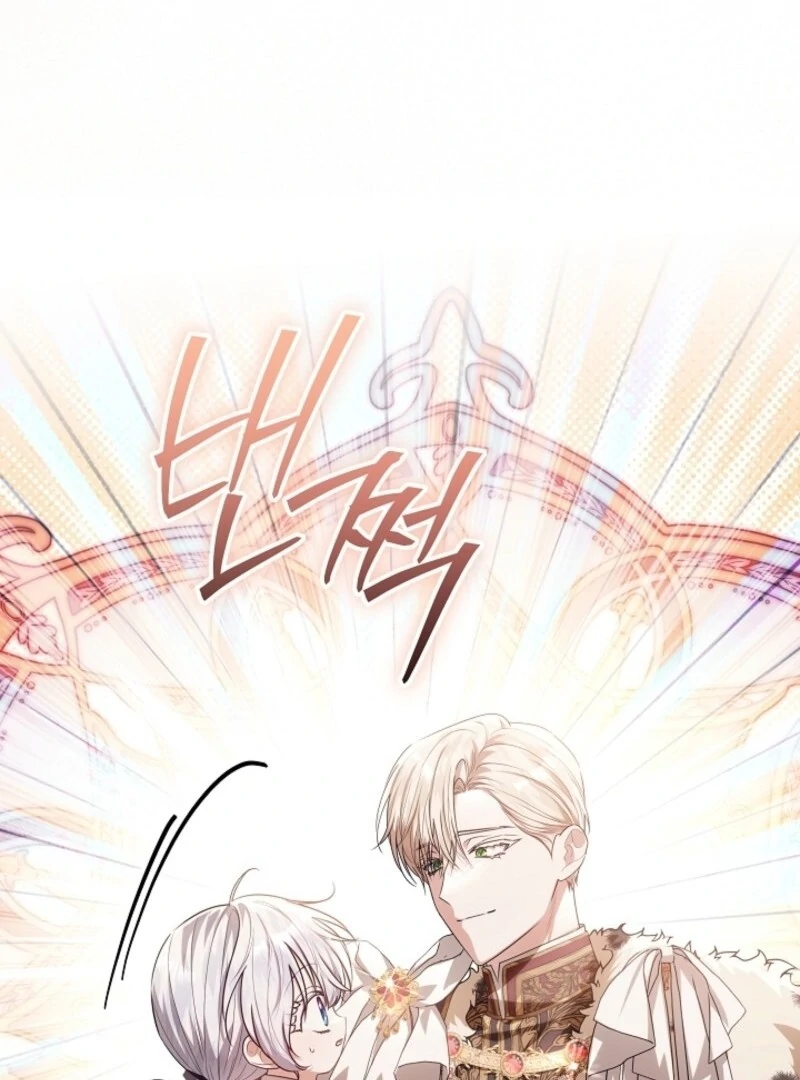 Read My Daddy Hides His Power Manga Online