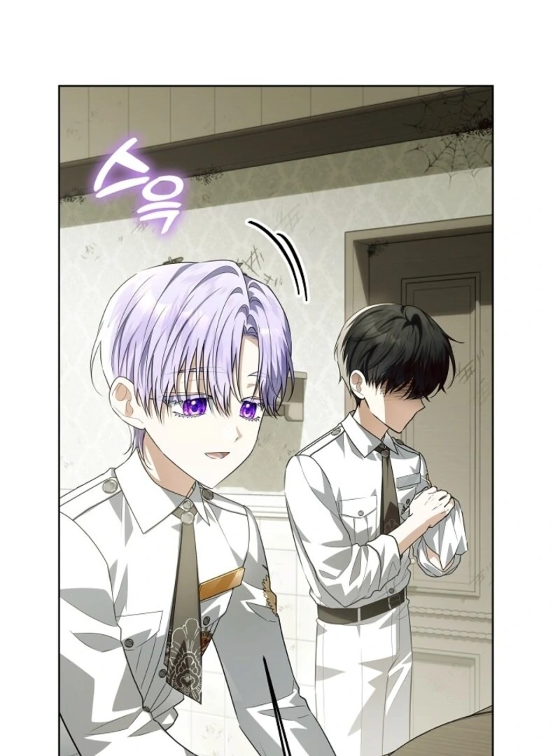 Read My Daddy Hides His Power Manga Online