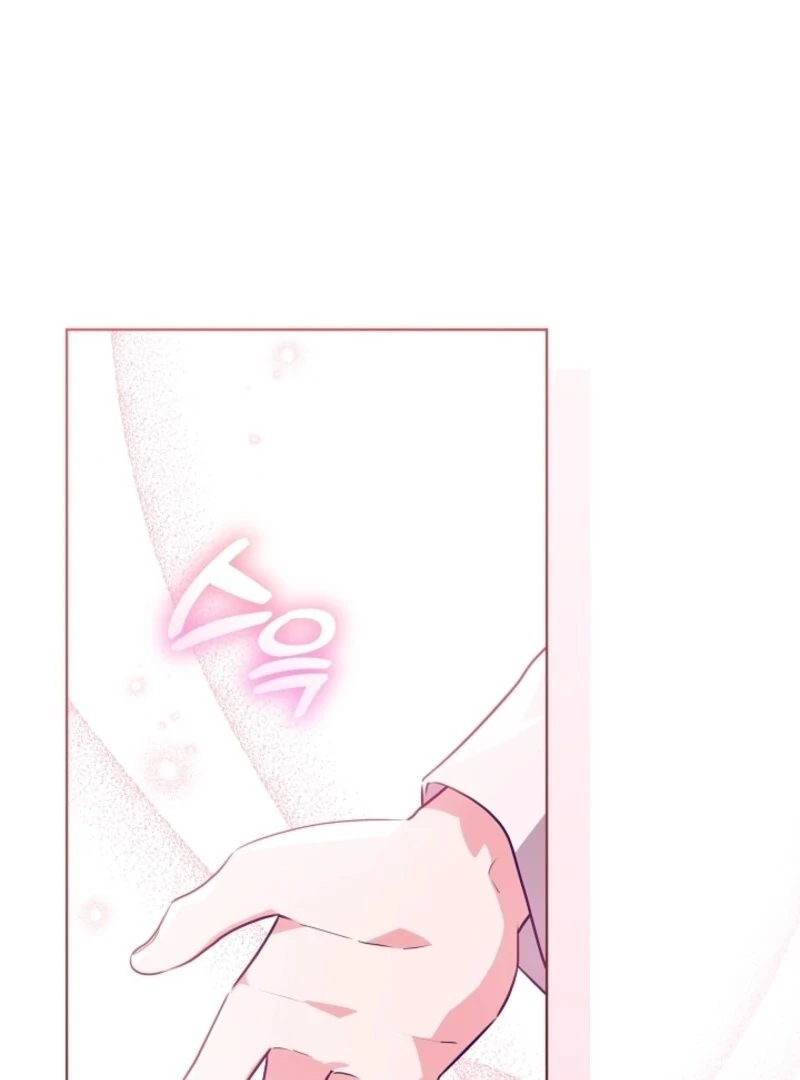 Read My Daddy Hides His Power Manga Online