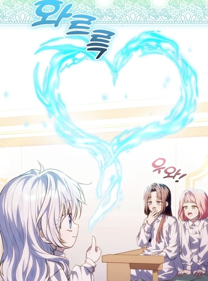 Read My Daddy Hides His Power Manga Online