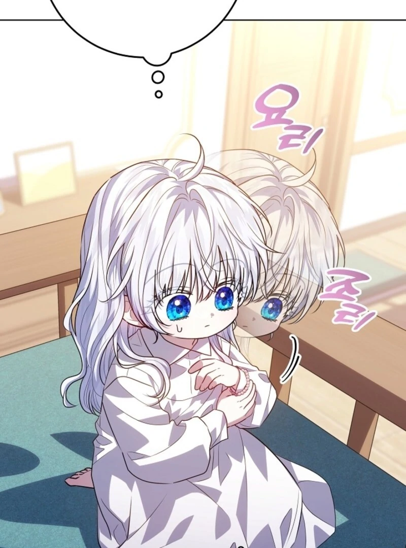 Read My Daddy Hides His Power Manga Online