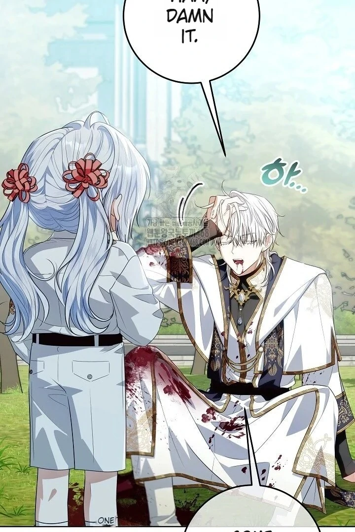 Read My Daddy Hides His Power Manga Online