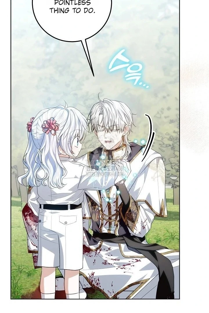 Read My Daddy Hides His Power Manga Online
