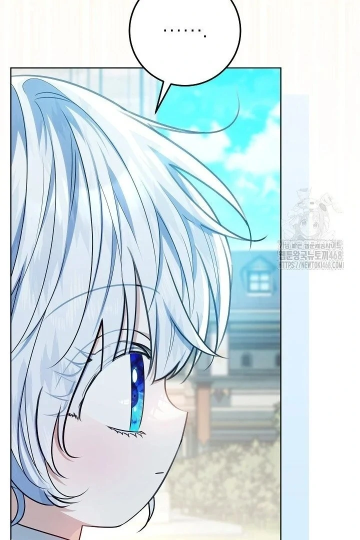 Read My Daddy Hides His Power Manga Online
