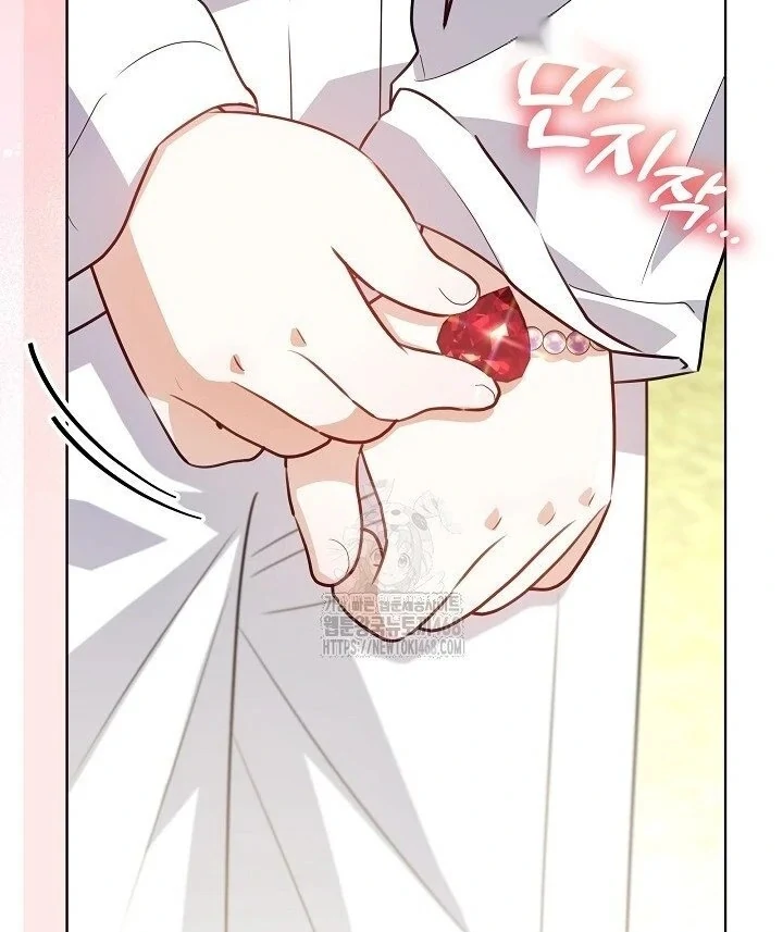 Read My Daddy Hides His Power Manga Online