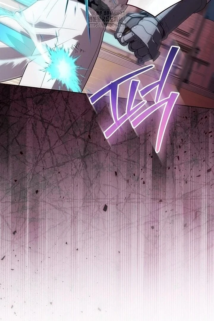 Read My Daddy Hides His Power Manga Online