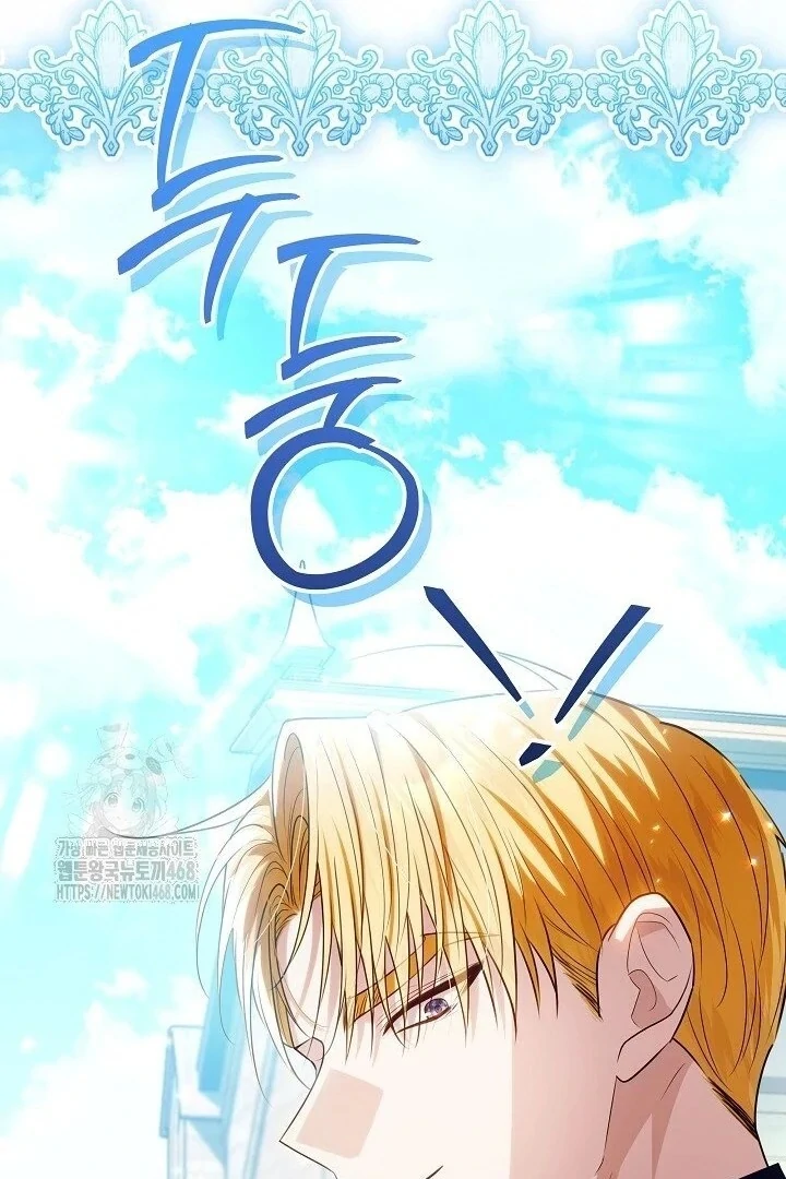 Read My Daddy Hides His Power Manga Online