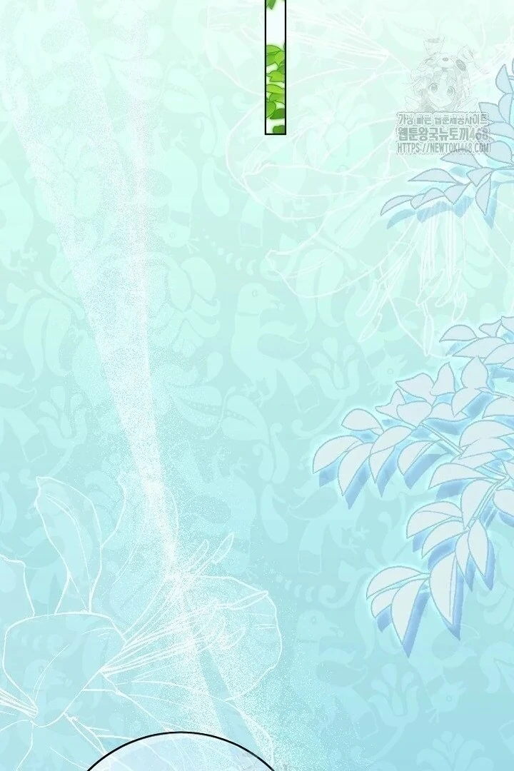 Read My Daddy Hides His Power Manga Online