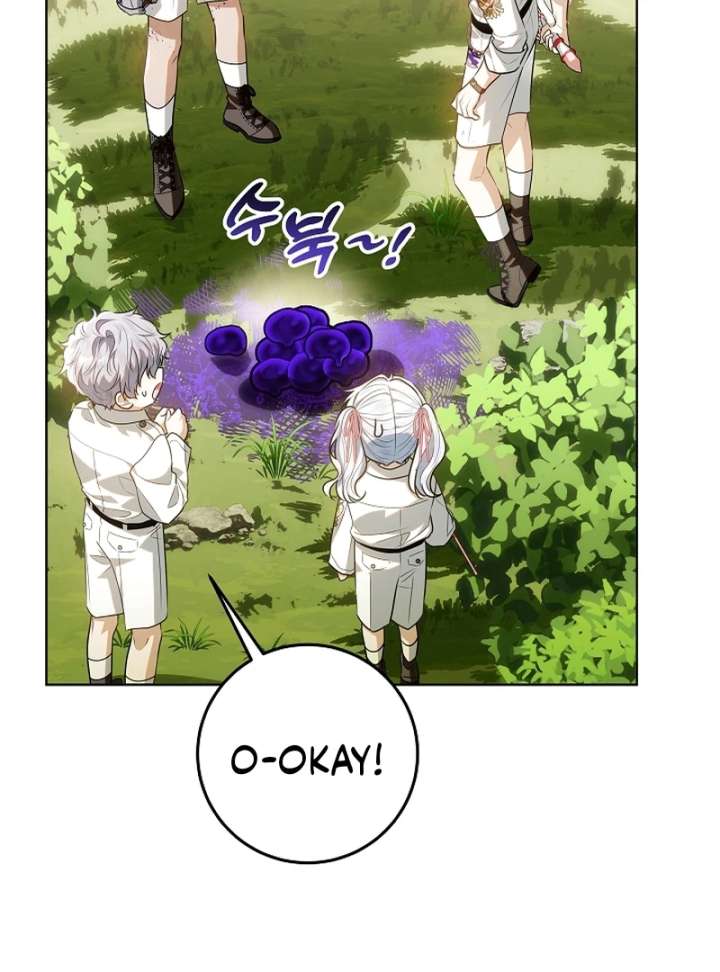 Read My Daddy Hides His Power Manga Online