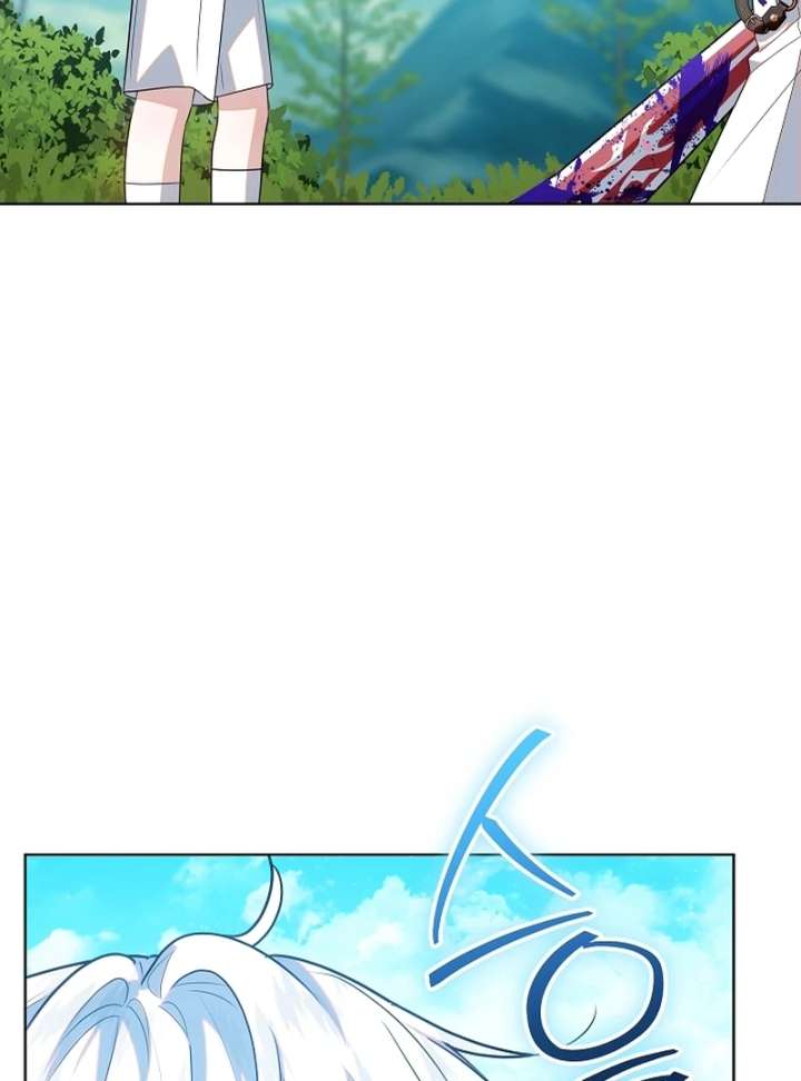 Read My Daddy Hides His Power Manga Online