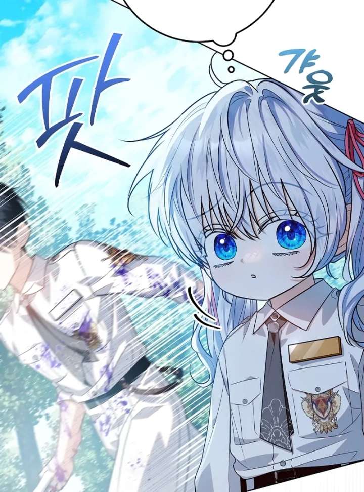 Read My Daddy Hides His Power Manga Online