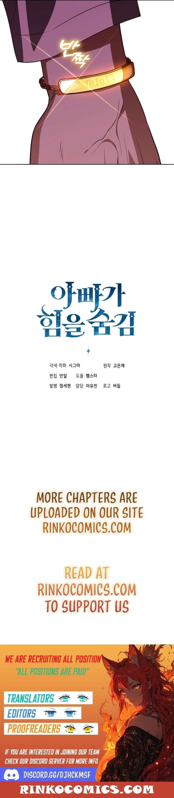 Read My Daddy Hides His Power Manga Online