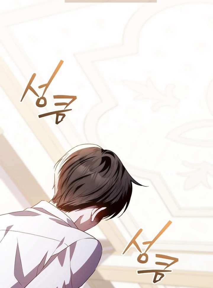 Read My Daddy Hides His Power Manga Online