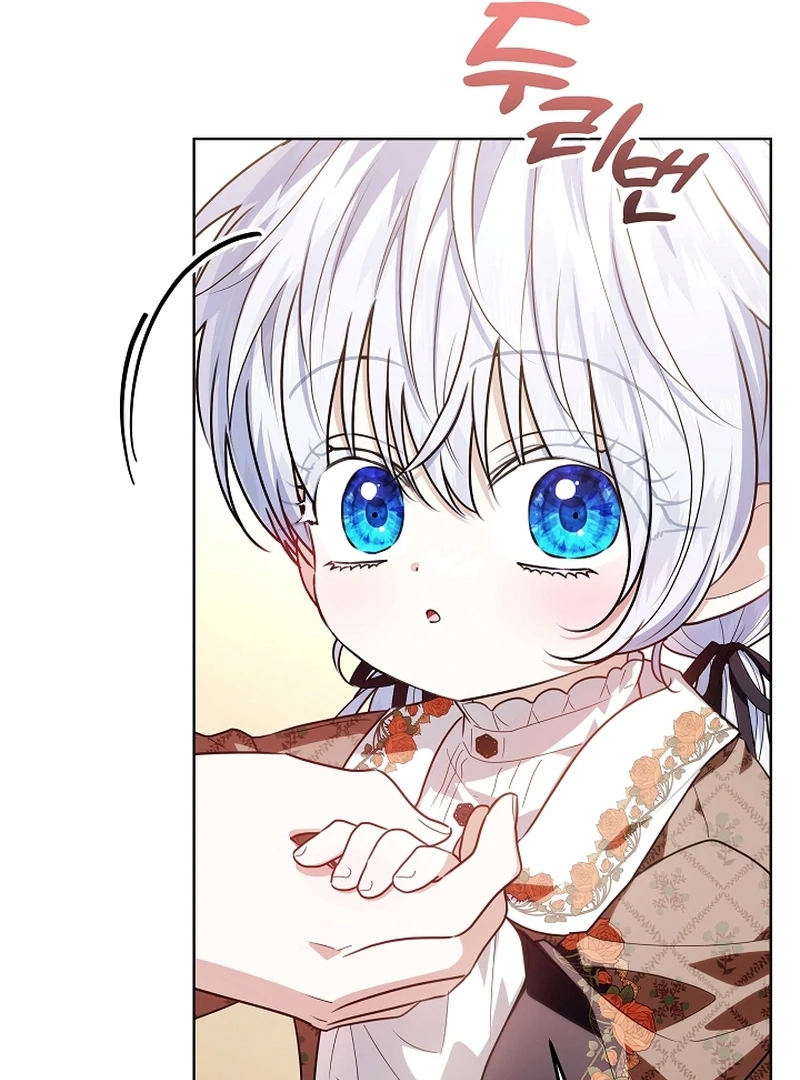 Read My Daddy Hides His Power Manga Online