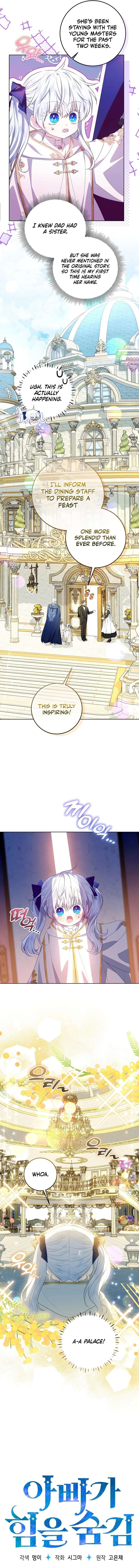 Read My Daddy Hides His Power Manga Online
