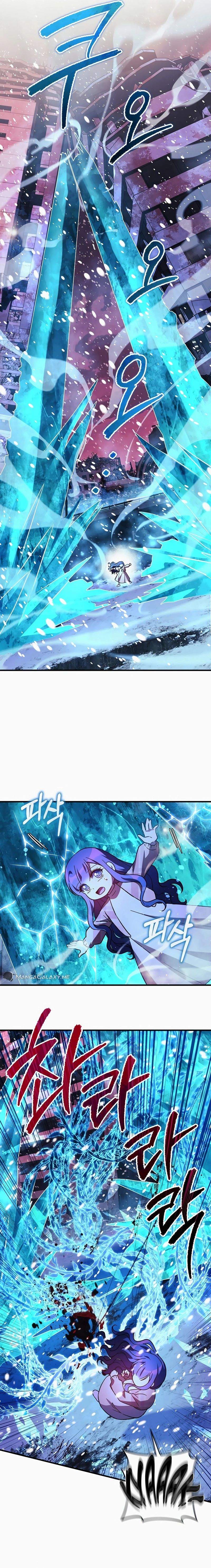 Read My Daughter is the Final Boss EN Manga Online