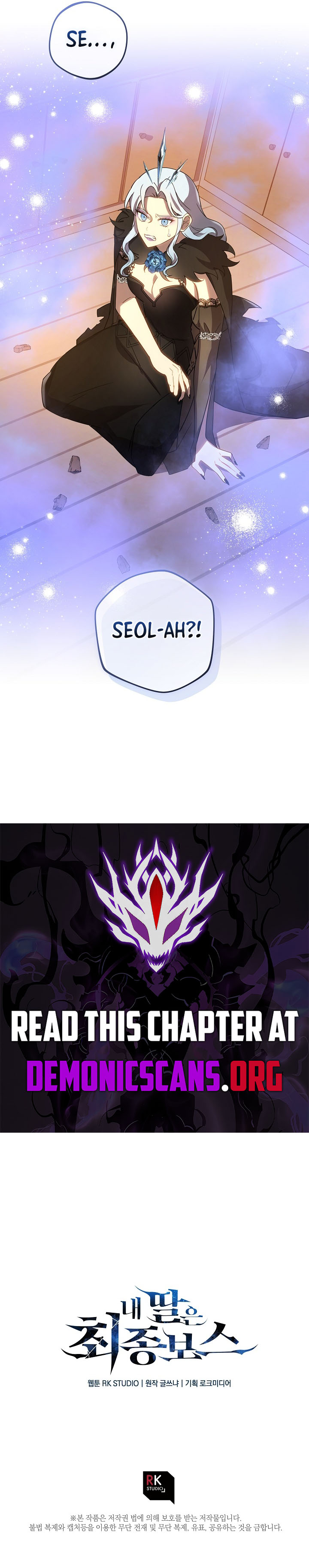 Read My Daughter is the Final Boss EN Manga Online