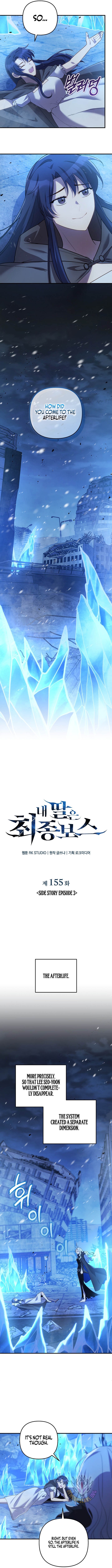Read My Daughter is the Final Boss EN Manga Online