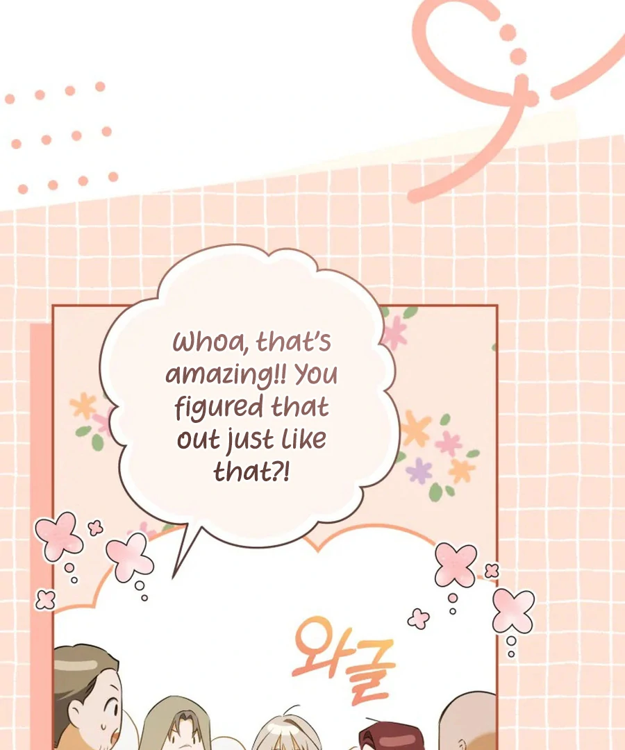 Read My Dream is to Get My Own House EN Manga Online