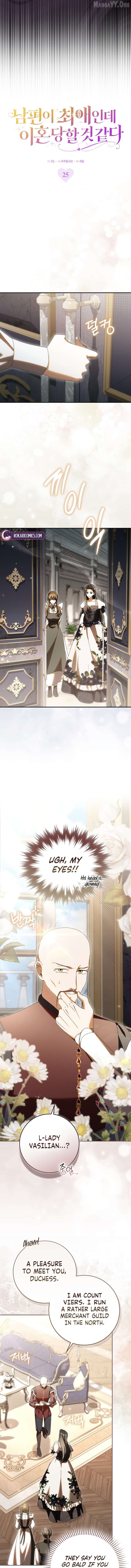 Read My Husband Is My Ultimate Bias, but I Think He Wants a Divorce EN Manga Online
