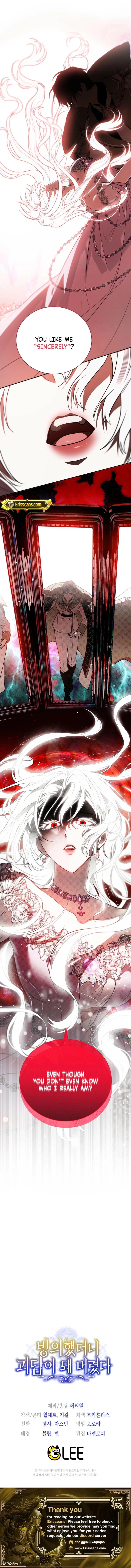 Read My Possession Became a Ghost Story EN Manga Online