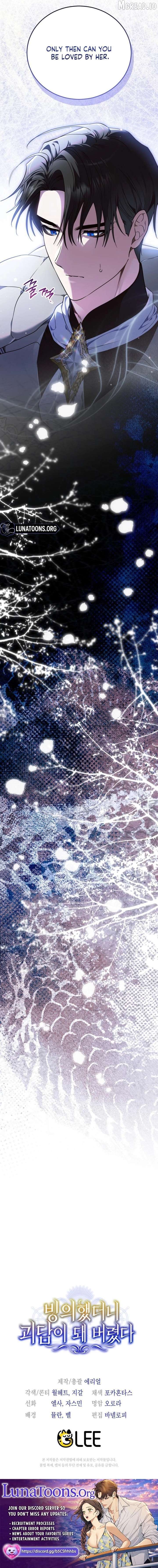 Read My Possession Became a Ghost Story EN Manga Online