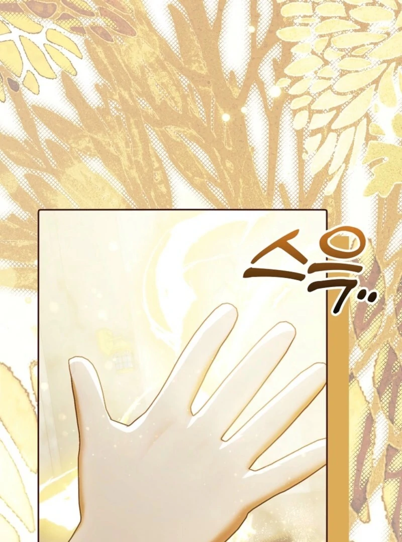 Read My Wish Is Two Separate Beds EN Manga Online