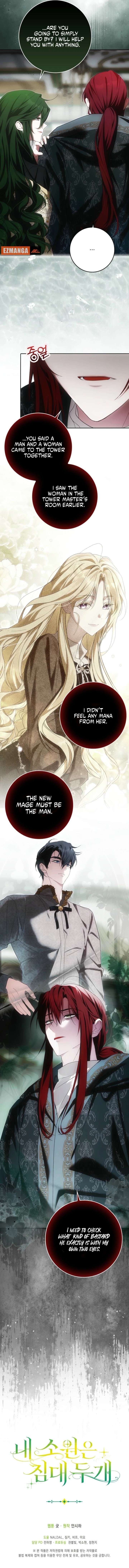 Read My Wish Is Two Separate Beds EN Manga Online