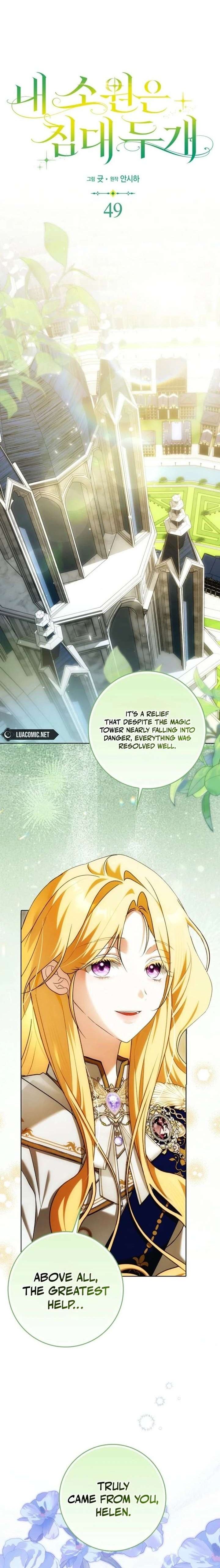 Read My Wish Is Two Separate Beds EN Manga Online