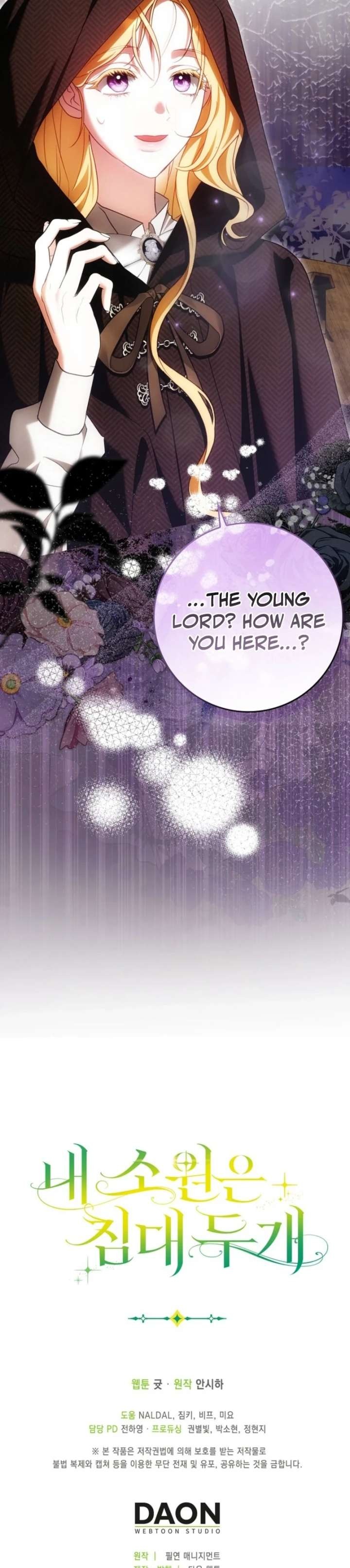 Read My Wish Is Two Separate Beds EN Manga Online
