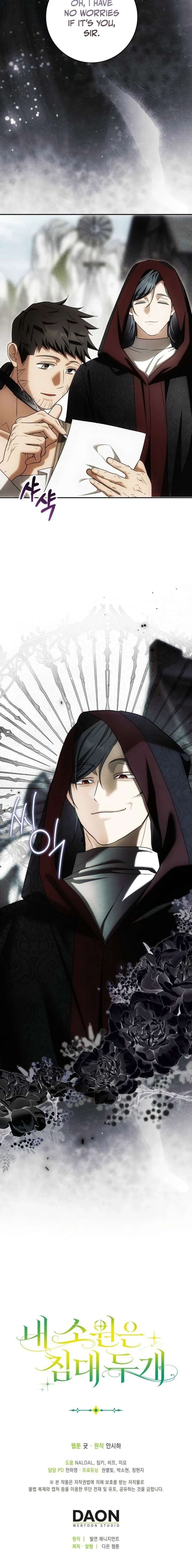 Read My Wish Is Two Separate Beds EN Manga Online