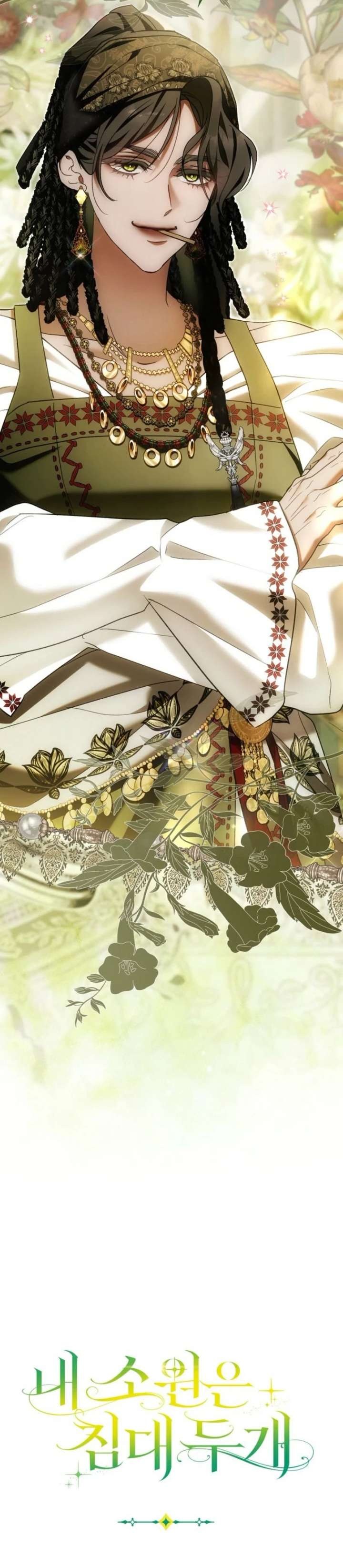 Read My Wish Is Two Separate Beds EN Manga Online