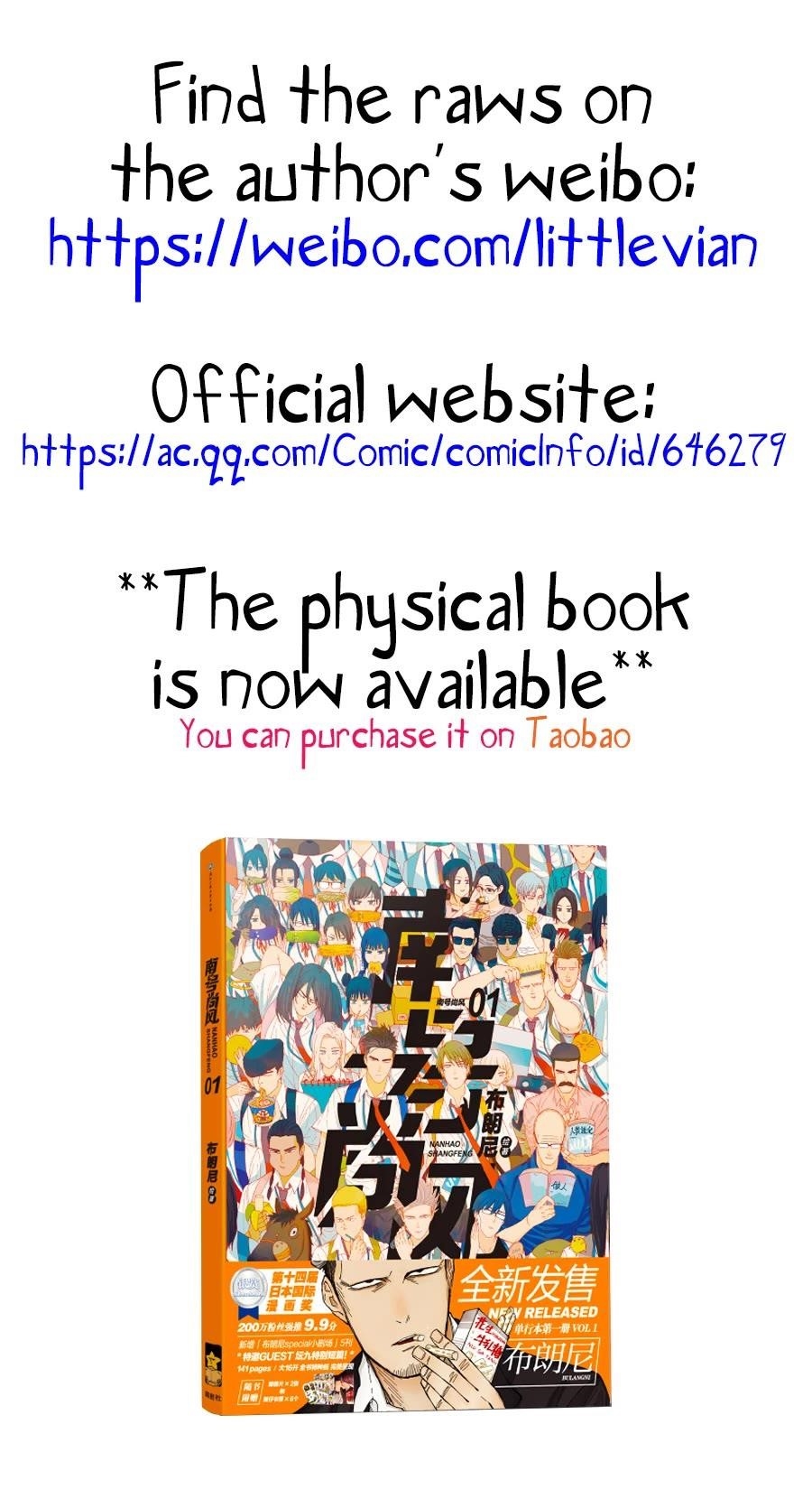 Read Nan Hao & Shang Feng EN Manga Online