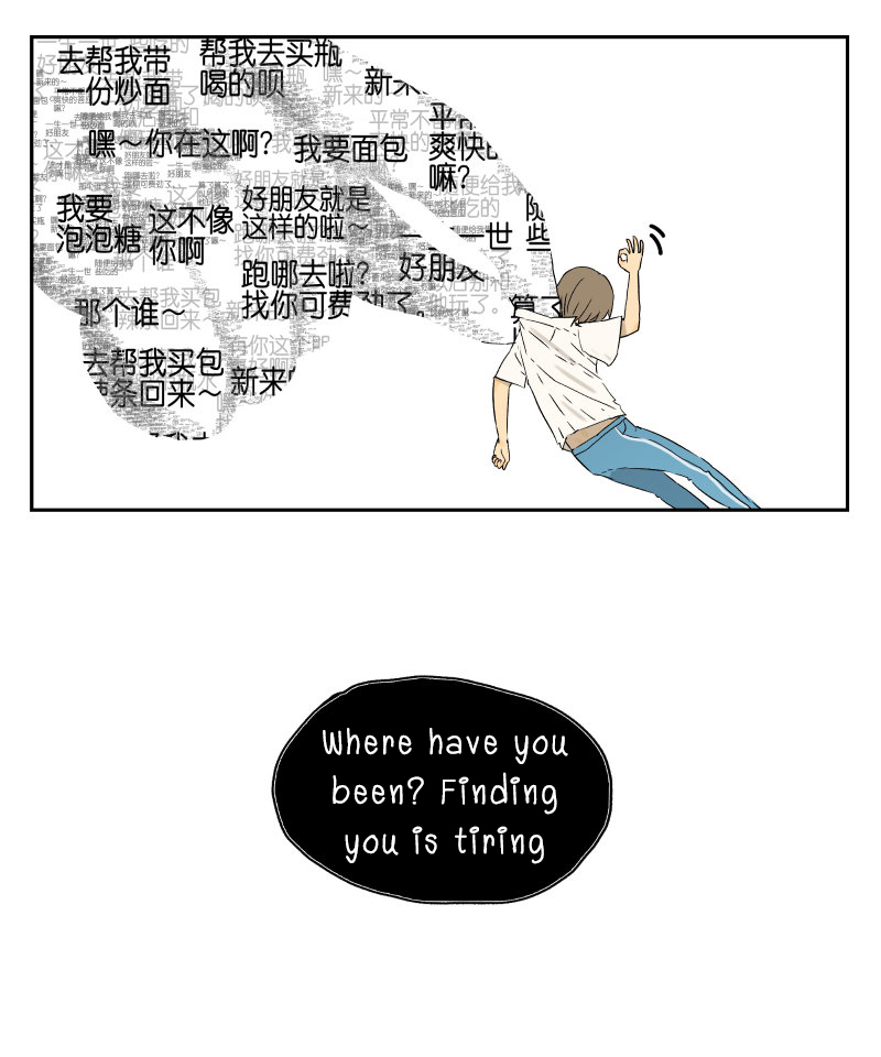 Read Nanhao And Shangfeng EN Manga Online