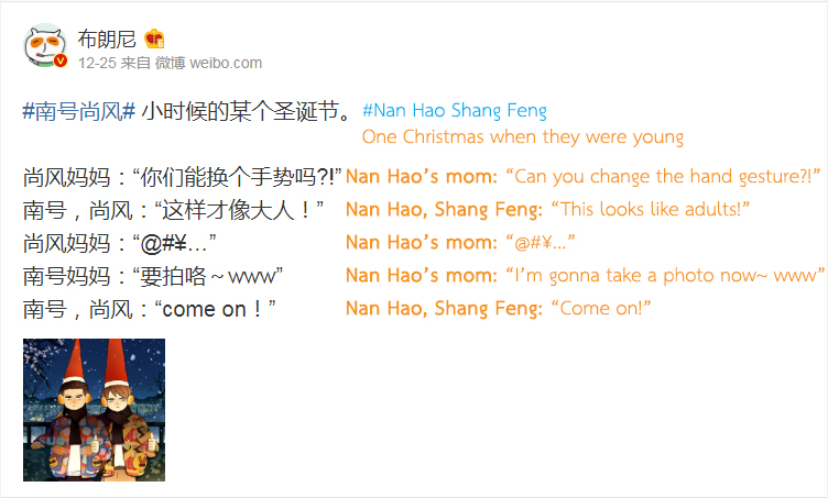 Read Nanhao And Shangfeng EN Manga Online