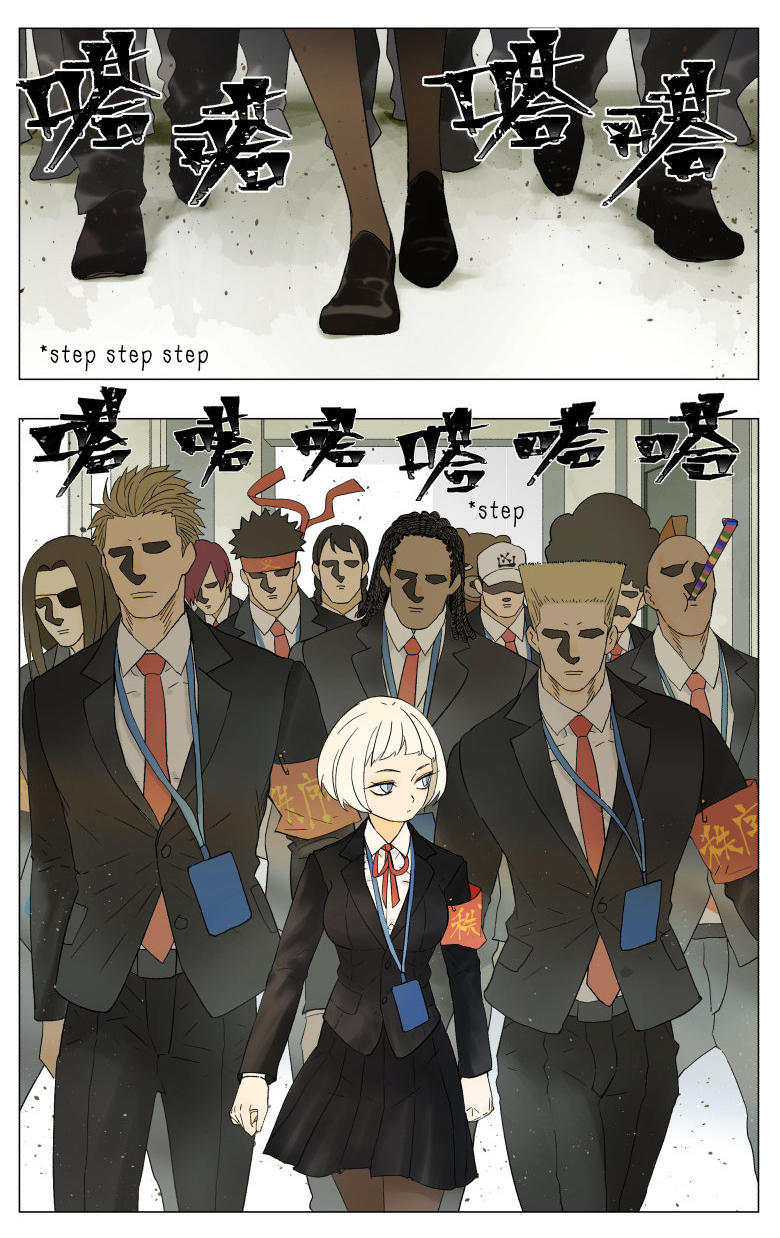 Read Nanhao And Shangfeng EN Manga Online