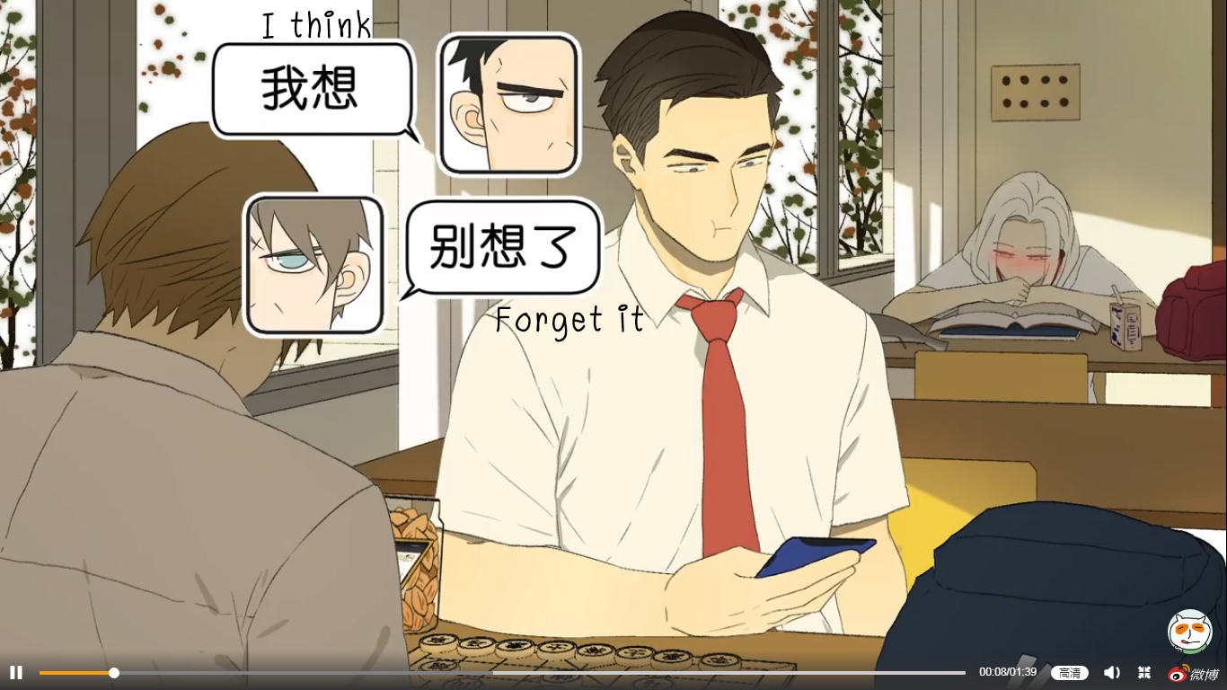 Read Nanhao And Shangfeng EN Manga Online