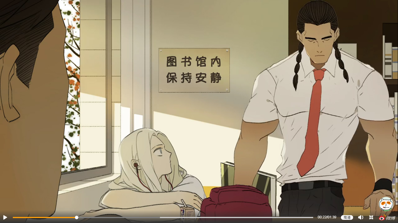 Read Nanhao And Shangfeng EN Manga Online