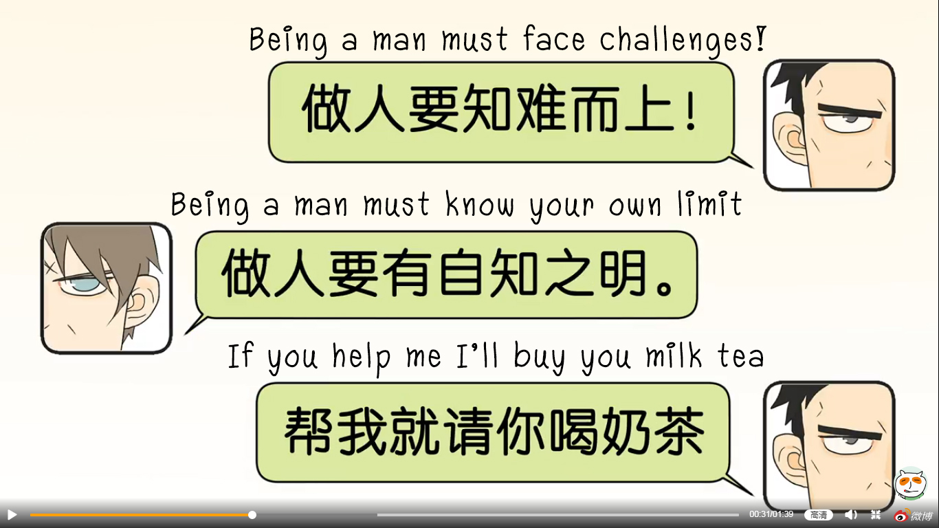 Read Nanhao And Shangfeng EN Manga Online