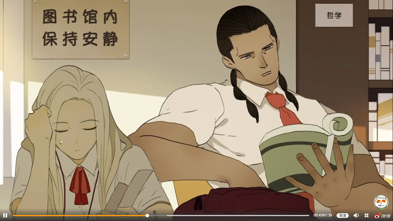 Read Nanhao And Shangfeng EN Manga Online