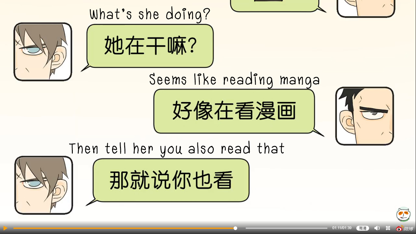 Read Nanhao And Shangfeng EN Manga Online