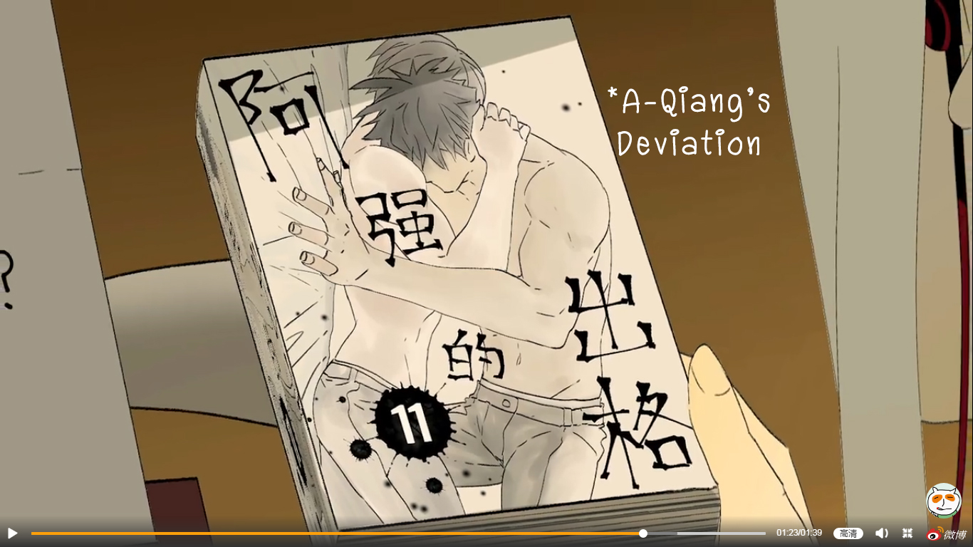 Read Nanhao And Shangfeng EN Manga Online