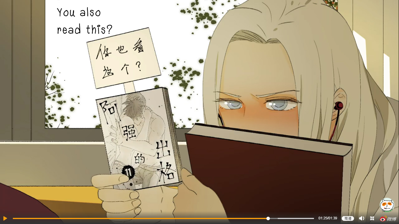 Read Nanhao And Shangfeng EN Manga Online